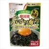 商品画像 1 のサムネイル