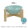 商品画像 2 のサムネイル