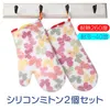商品画像 1 のサムネイル