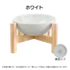 商品画像 2 のサムネイル