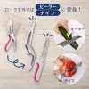 商品画像 3 のサムネイル