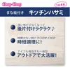 商品画像 4 のサムネイル