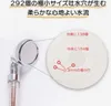 商品画像 3 のサムネイル