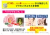 商品画像 3 のサムネイル