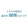 商品画像 4 のサムネイル