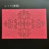 商品画像 9 のサムネイル