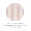 商品画像 7 のサムネイル