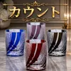 商品画像 1 のサムネイル