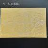 商品画像 6 のサムネイル