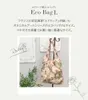 商品画像 2 のサムネイル