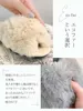 商品画像 3 のサムネイル