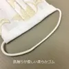 商品画像 3 のサムネイル