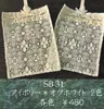 商品画像 9 のサムネイル