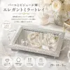 商品画像 1 のサムネイル