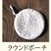 商品画像 2 のサムネイル