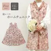 商品画像 1 のサムネイル