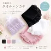商品画像 1 のサムネイル