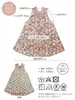 商品画像 5 のサムネイル