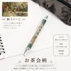 商品画像 6 のサムネイル