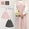 商品画像 1 のサムネイル