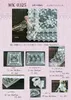 商品画像 8 のサムネイル