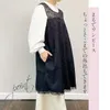 商品画像 2 のサムネイル