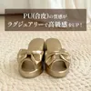 商品画像 5 のサムネイル