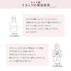 商品画像 10 のサムネイル