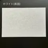 商品画像 5 のサムネイル