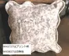 商品画像 2 のサムネイル