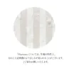 商品画像 9 のサムネイル