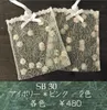 商品画像 10 のサムネイル