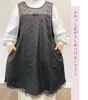商品画像 6 のサムネイル