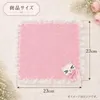 商品画像 6 のサムネイル