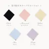 商品画像 3 のサムネイル
