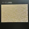商品画像 9 のサムネイル