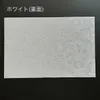 商品画像 6 のサムネイル