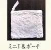 商品画像 3 のサムネイル