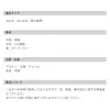 商品画像 8 のサムネイル