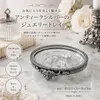 商品画像 1 のサムネイル
