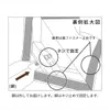 商品画像 9 のサムネイル