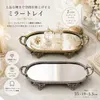 商品画像 1 のサムネイル