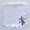 商品画像 2 のサムネイル