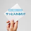 商品画像 2 のサムネイル
