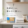 商品画像 3 のサムネイル