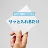 商品画像 2 のサムネイル