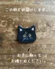 商品画像 2 のサムネイル