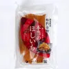 商品画像 1 のサムネイル