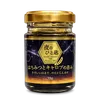 商品画像 4 のサムネイル