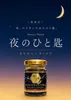 商品画像 1 のサムネイル